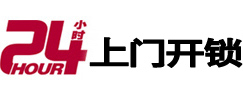 保定市市极速锁行 - 保定市极速开锁行